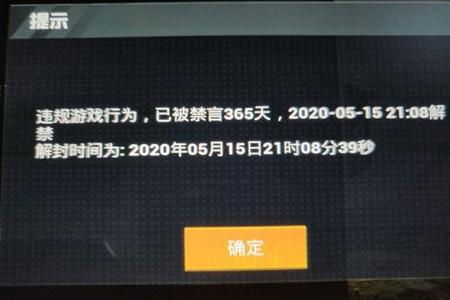 和平精英外挂检测不出来怎么办(和平精英外挂被检测出来)