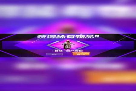 和平精英2021还有外挂吗（和平精英2021会下架吗）
