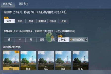 和平精英据点外挂有什么作用(和平精英外挂都有什么功能)