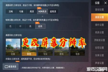 如何在和平精英里开防封号挂(和平精英开挂如何防封号)