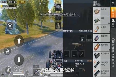和平精英外挂无限子弹bug(和平精英当外挂遇见bug)