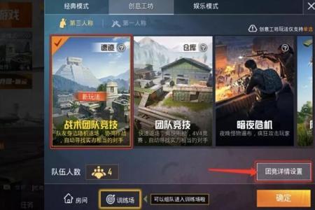 和平精英微信与QQ哪个挂多点(和平精英微信与qq哪个强)