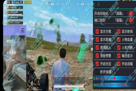和平精英外挂用不用root(和平精英外挂无需root)