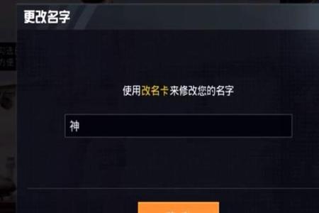 和平精英真的有让人卡的挂嘛（和平精英有让人掉线的挂吗）