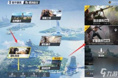 和平精英外挂在浏览器怎么开(和平精英外挂怎么开了)