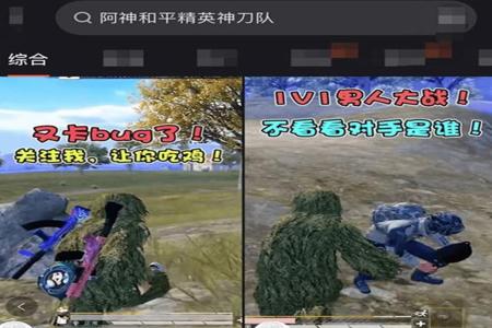和平精英直播的时候怎么挂枪(和平精英主播怎么看枪的)