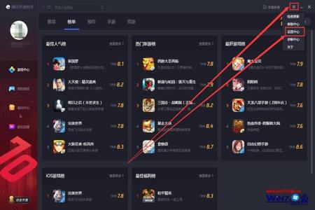 和平精英怎么开挂免费版不封号玩（和平精英怎么开外挂不封号教学）