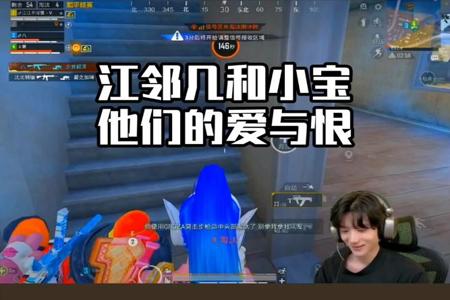 兰博和平精英主播直播被外挂狙击(兰博和平精英主播直播间被封)