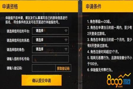和平精英开挂如何清理残留