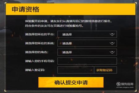 和平精英招募到外挂队友被处罚(和平精英招募到开挂队友怎么办)