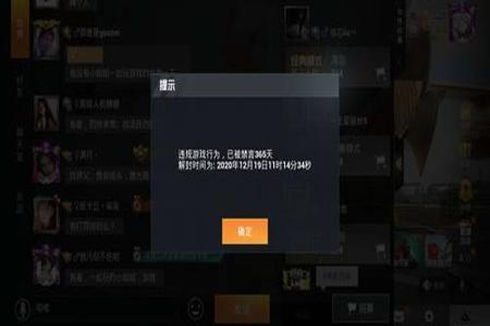 和平精英怎么感觉别人像开挂
