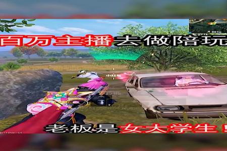 和平精英直播不露手的都是挂(和平精英直播怎么不露手)
