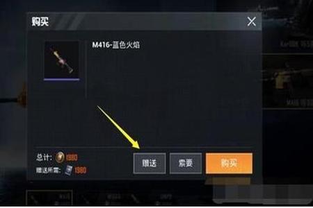 和平精英开挂内置菜单免费下载(和平精英内置菜单下载)
