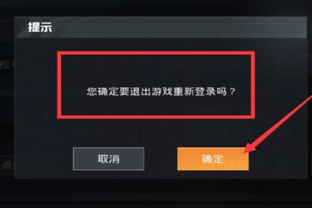 和平精英如何免费开挂 教学软件（和平精英如何开辅助软件）