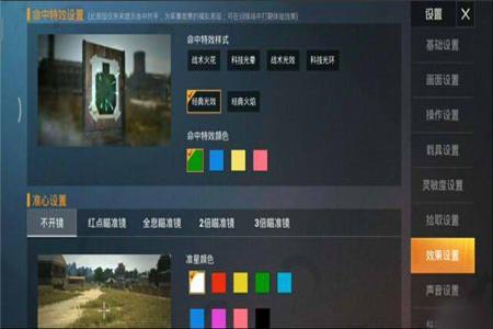 打和平精英开挂是个什么样的体验(和平精英开挂是什么样的体验呢)