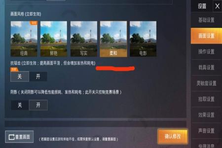 和平精英怎么开无敌挂跑的飞快(和平精英怎么开启无敌挂)
