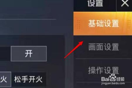 和平精英后台不能挂怎么回事(和平精英后台怎么关闭)