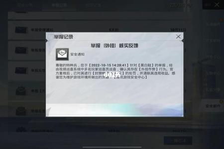和平精英开挂神器下载安装正版(和平精英开挂神器助手下载)