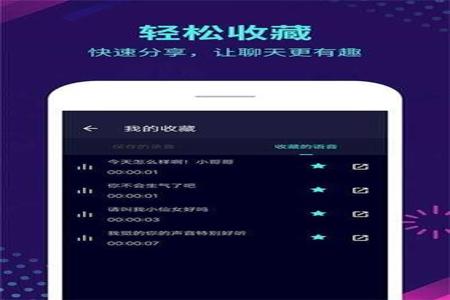 和平精英开挂语音模板免费下载(和平精英开挂语音播报下载)