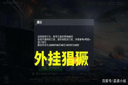 为何和平精英没有那么多外挂(和平精英到底有多外挂)