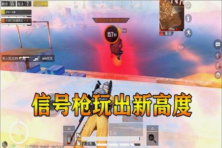 和平精英秀操作秀到变成外挂(和平精英秀操作秀到队友惊讶)