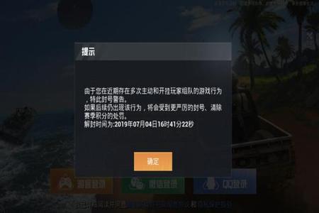 和平精英国服的外挂又猖狂了起来(和平精英外挂又可以用了吗)