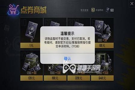 和平精英没开挂显示数据异常（和平精英登录显示数据异常）