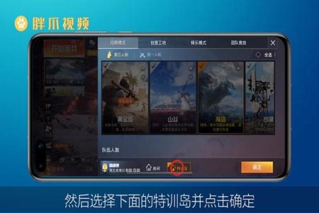 和平精英马上试玩怎么开挂的(和平精英怎样开外挂的)