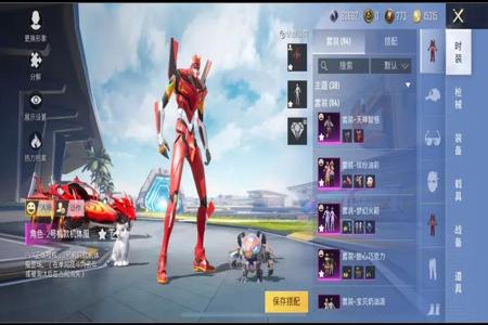 和平精英挂时长一天多少时间(和平精英挂太多人很少)
