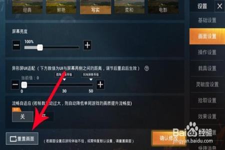 和平精英开挂神器下载ios软件(和平精英开挂app下载ios)