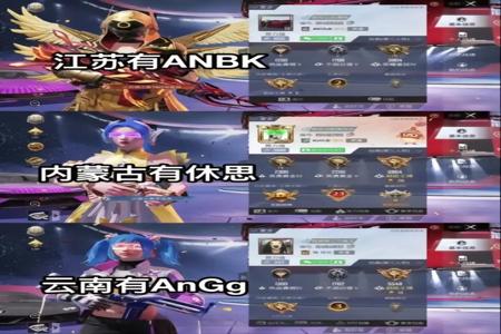 和平精英有哪些主播开挂被封(和平精英有哪些主播是开挂)