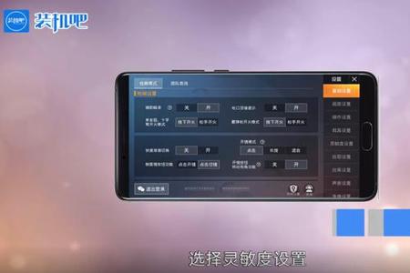 和平精英开挂用什么手机比较稳（和平精英用什么手机压枪稳）