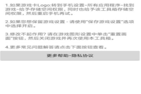和平精英能开挂的软件免费下载(和平精英开挂的防封软件下载)