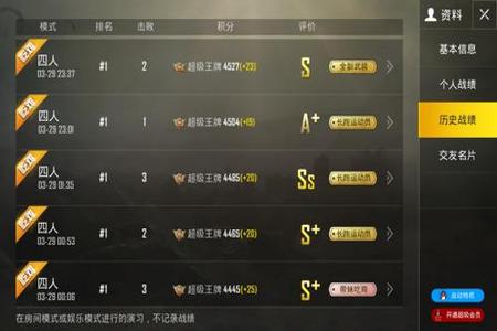 和平精英物理外挂是什么原理(和平精英查外挂是什么原理)