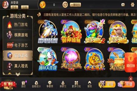 和平精英开挂神器下载苹果下载(和平精英开挂神器下载苹果手机版)