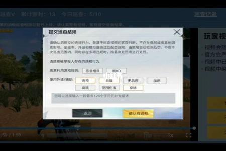 和平精英外挂怎么开加美化包(和平精英怎么开美化包和外挂)