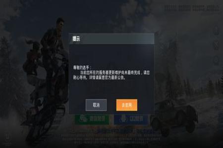 和平精英一开挂就掉帧怎么解决(和平精英一开枪就掉帧怎么办)