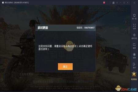 和平精英里面碰见挂哥怎么办(和平精英遇上挂怎么办)