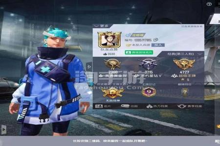 和平精英ios最高多少版本可以开挂(和平精英要ios多少版本)