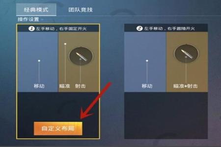 和平精英开挂恶搞语言怎么设置(和平精英搞笑语言怎么设置)