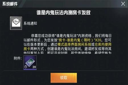 和平精英到底锁血挂还是bug(和平精英怎么卡出无敌锁血bug)