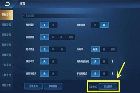 和平精英qq外挂多还是微信外挂多（和平精英qq开挂微信会被封吗）