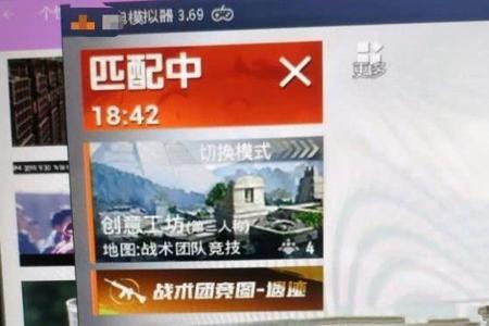 模拟器开外挂会被封号吗和平精英(模拟器封号和平精英)