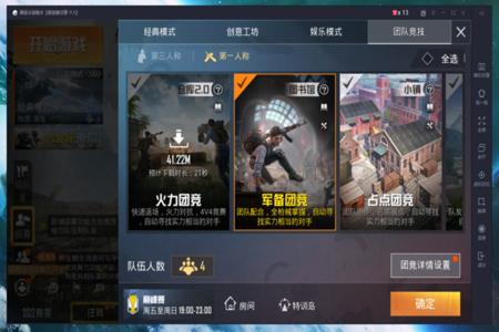 和平精英第一人称为什么挂多(和平精英第一人称有挂)