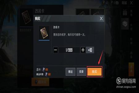 gg修改器开挂和平精英教程(gg修改器和平精英使用教程视频)