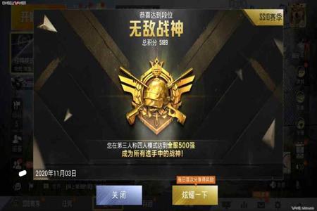 和平精英小新开了挂吗是真的吗(和平精英小新是不是开了挂)
