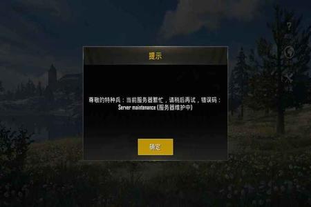 和平精英借给别人开挂封了怎么办(和平精英借别人玩开挂了怎么办)