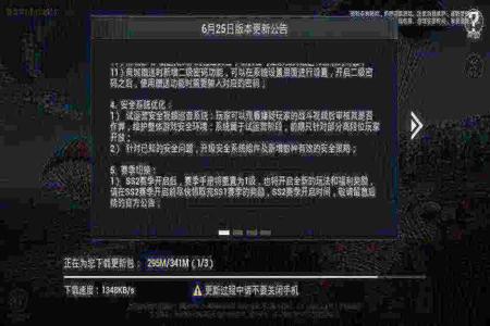 和平精英直播现场开挂会封号吗(和平精英直播考核会封号吗)