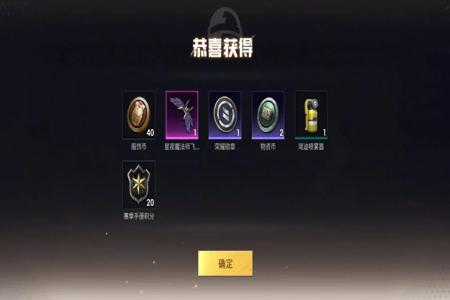 开挂大佬和平精英小说在线阅读(和平精英免费小说阅读全文)