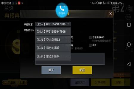 怎么彻底清除和平精英外挂残留(和平精英外挂残留清理)